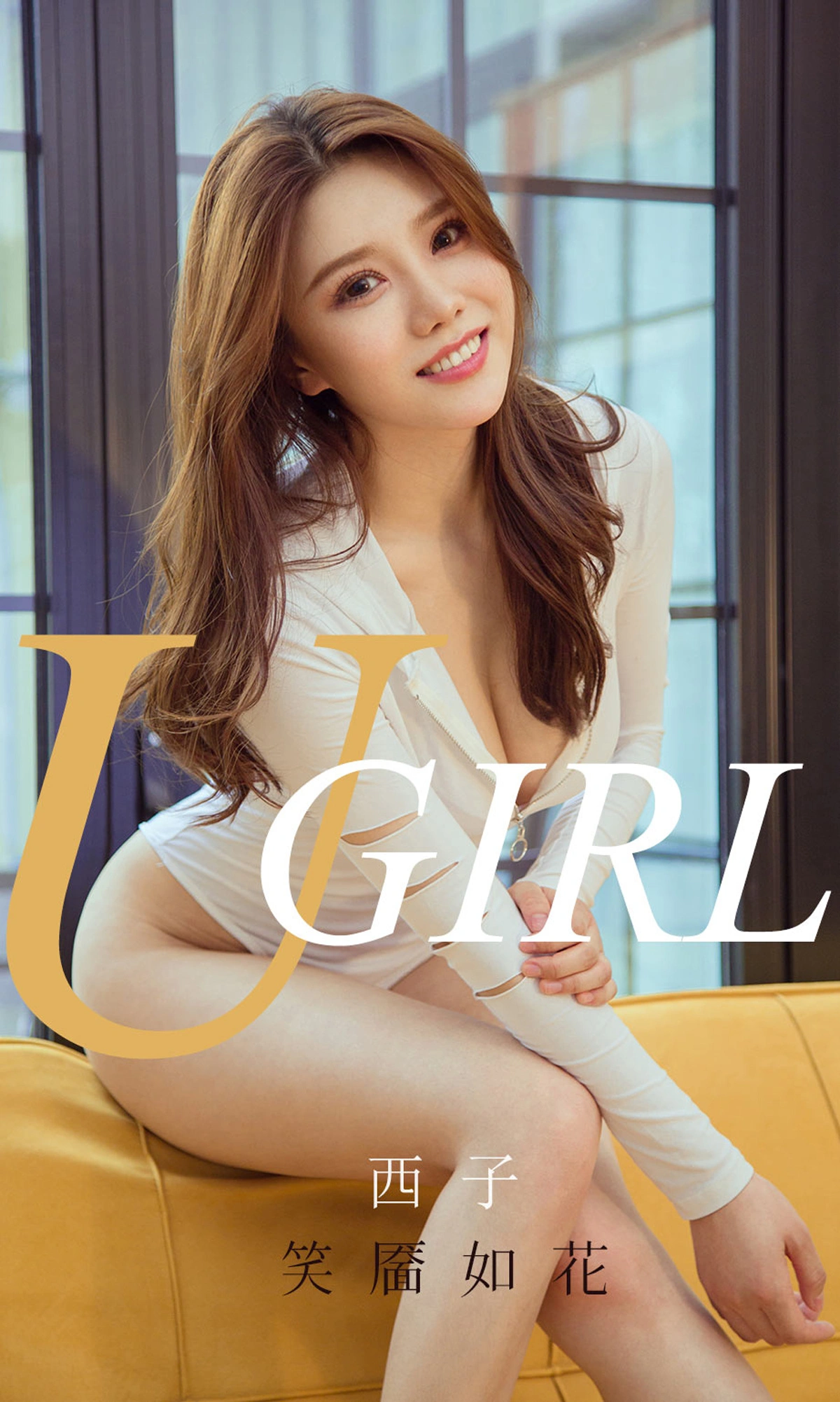 Ugirls尤果网 爱尤物专辑 - VOL.1694 笑靥如花 西子 1
