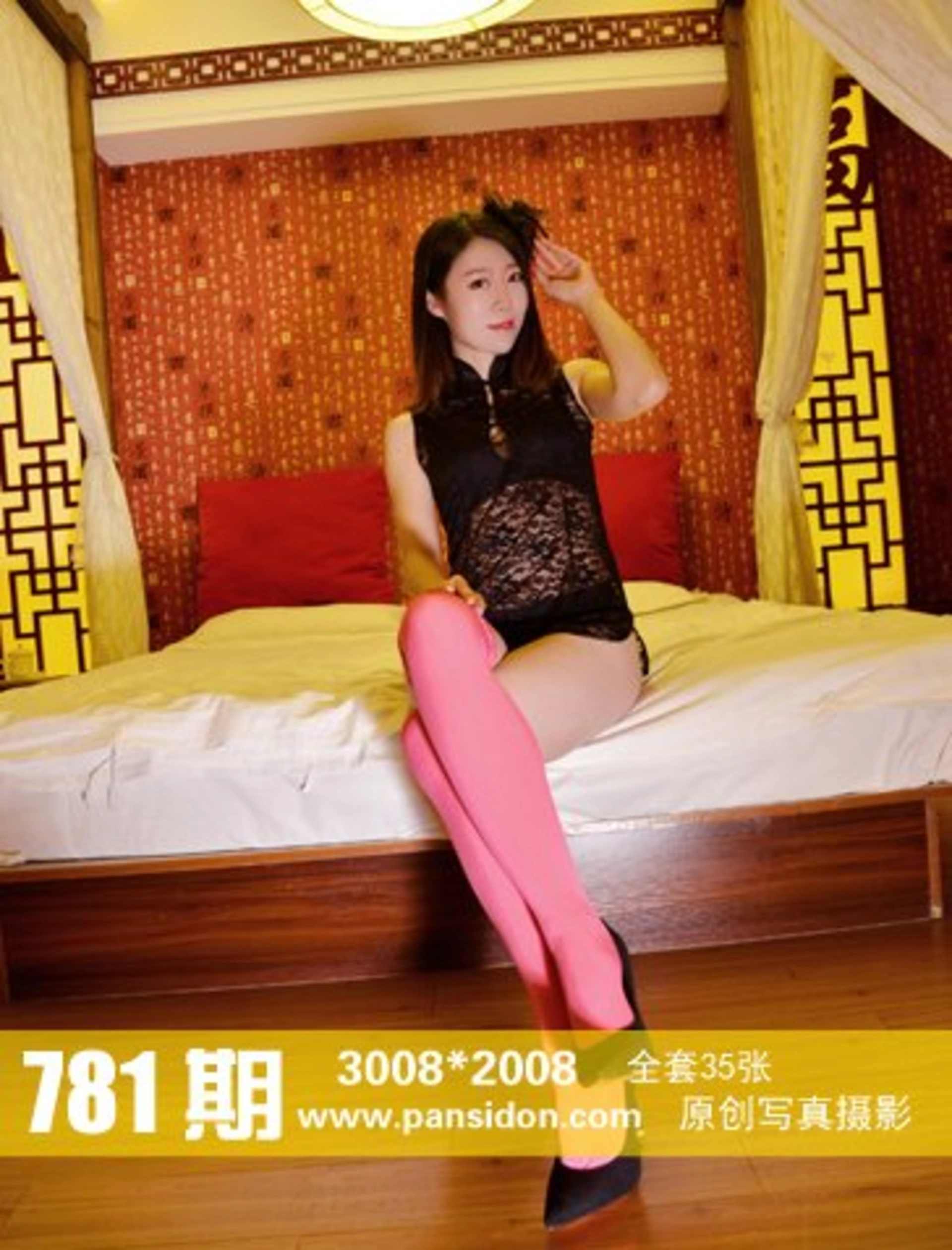 [PANS写真] 2017.06.03 NO.781 皮皮 1